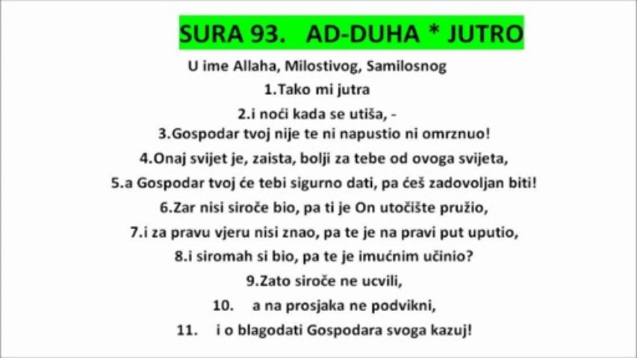 Сура ад духа на русском. Сура ад духа. Сура ад духа транскрипция. Сура од духа транскрипцыя. Сура ад-духа текст транскрипция.